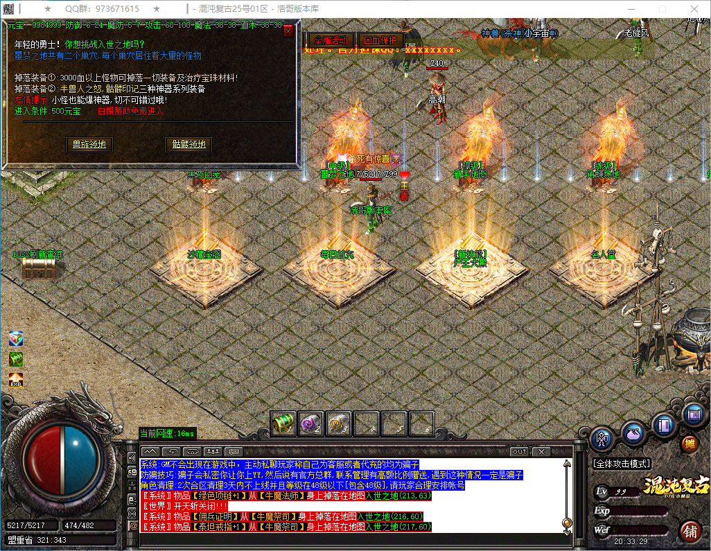 QQ20250309-203330.png