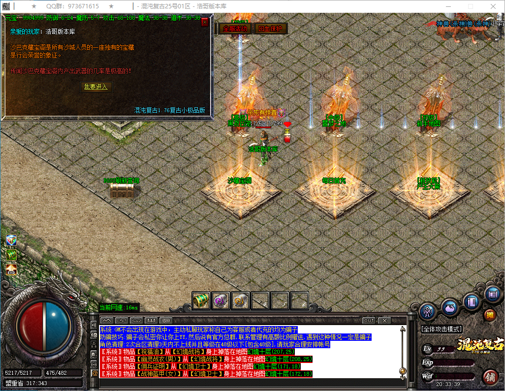 QQ20250309-203341.png