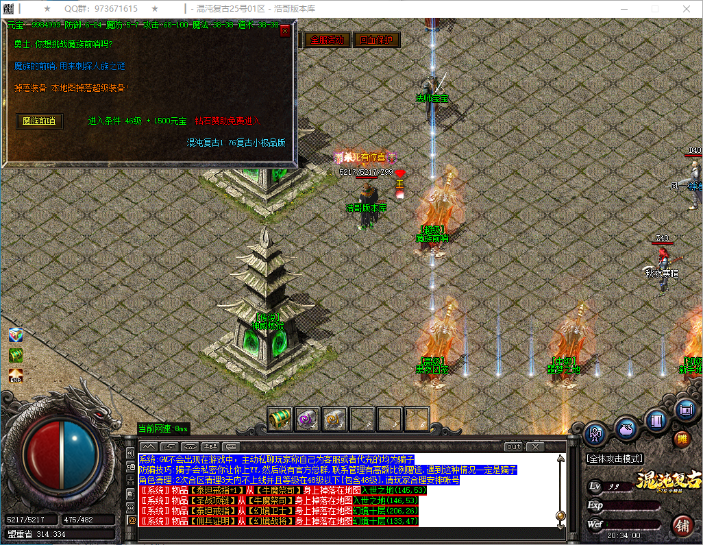 QQ20250309-203401.png