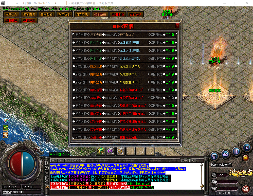QQ20250309-203346.png