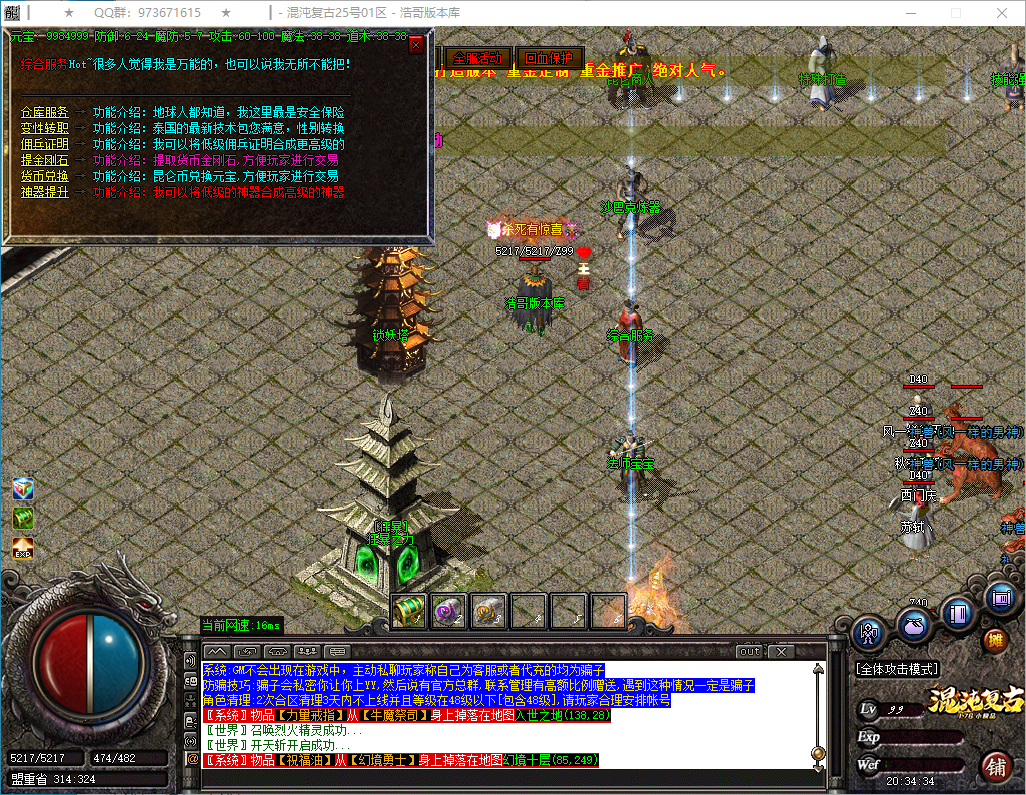 QQ20250309-203436.png