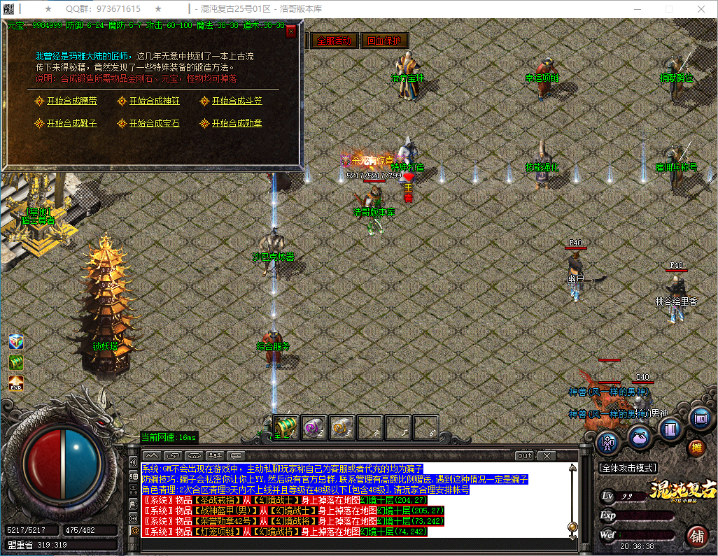 QQ20250309-203639.png