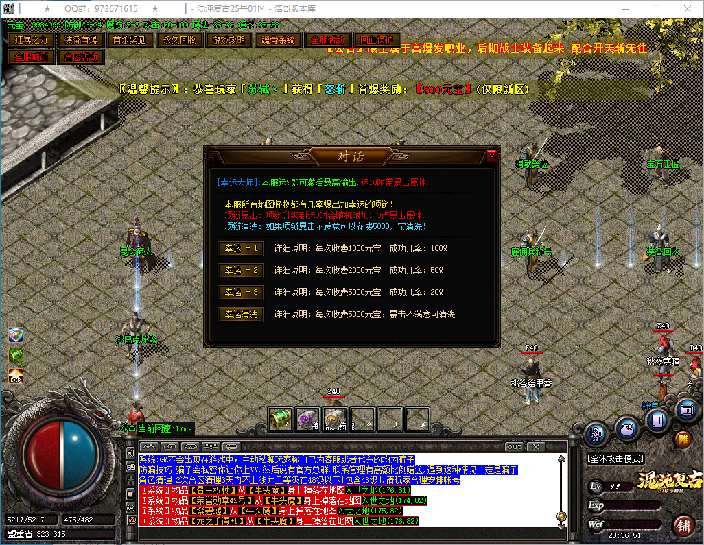 QQ20250309-203652.png