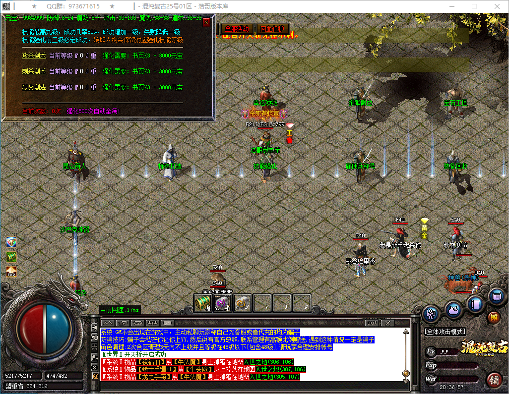 QQ20250309-203658.png