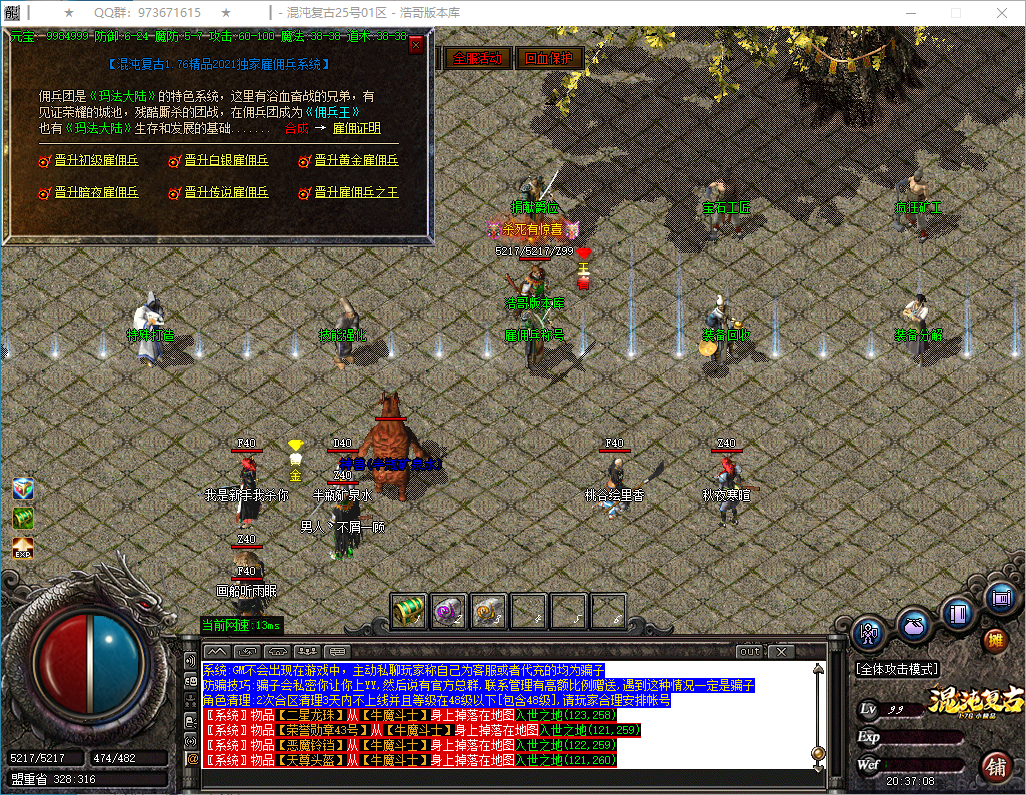 QQ20250309-203709.png