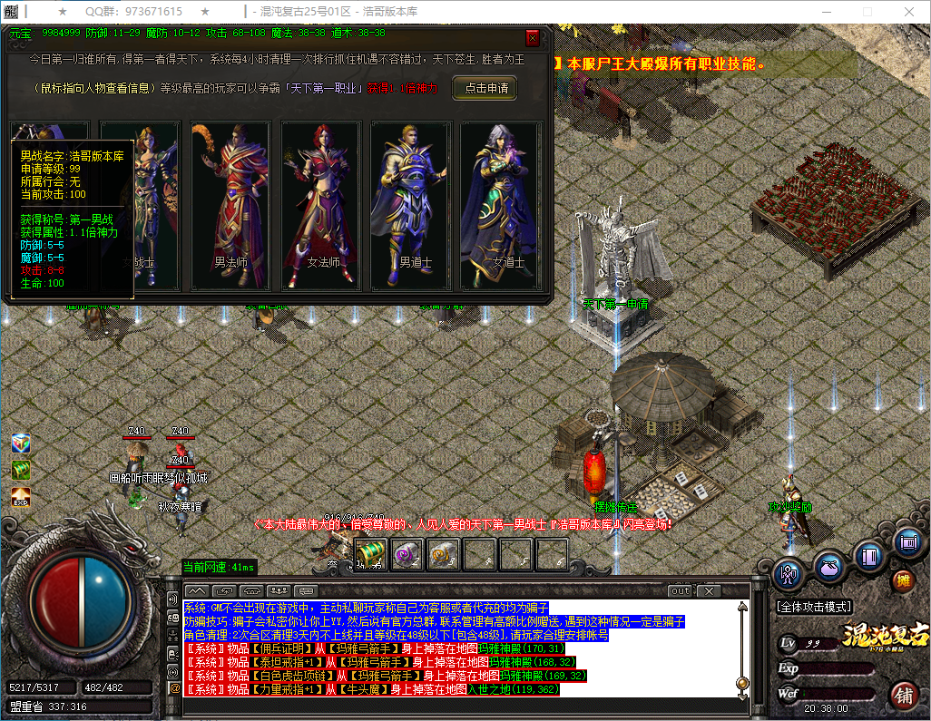 QQ20250309-203801.png