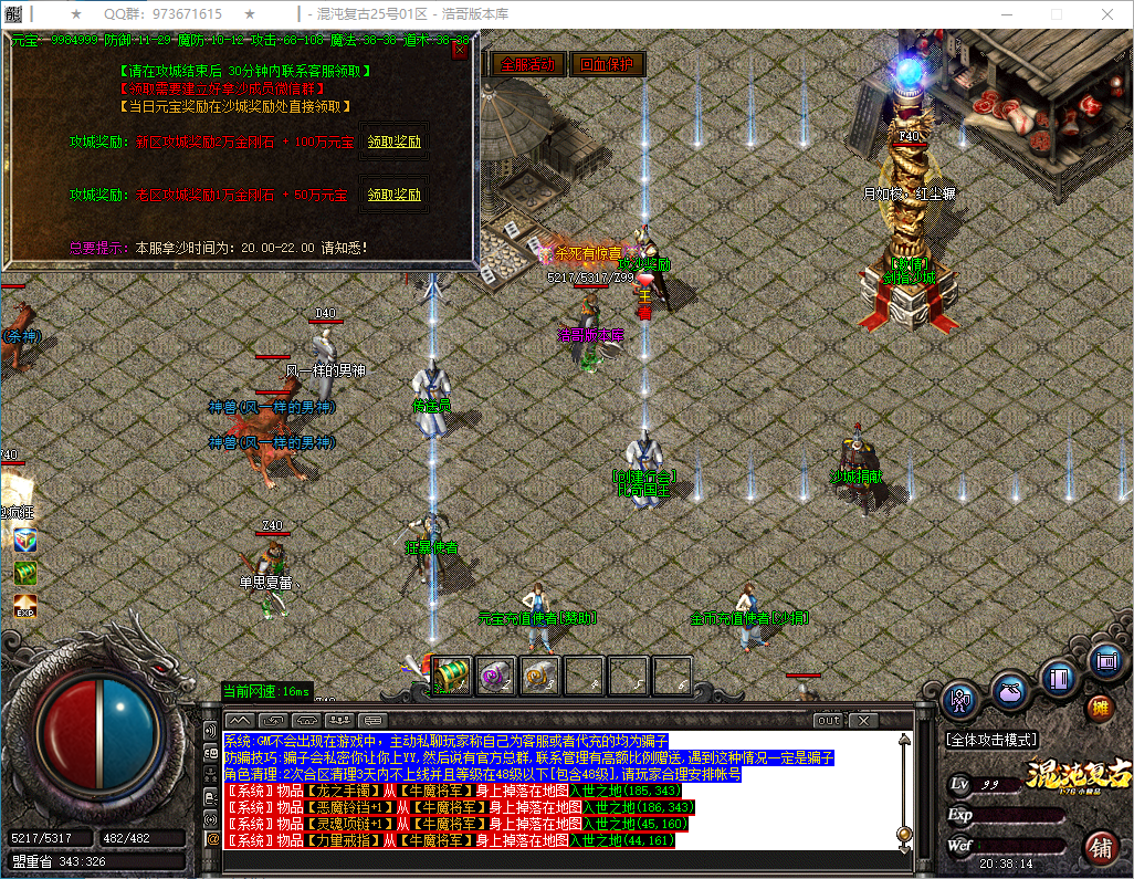 QQ20250309-203815.png