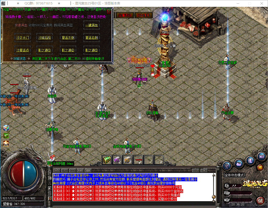 QQ20250309-203821.png