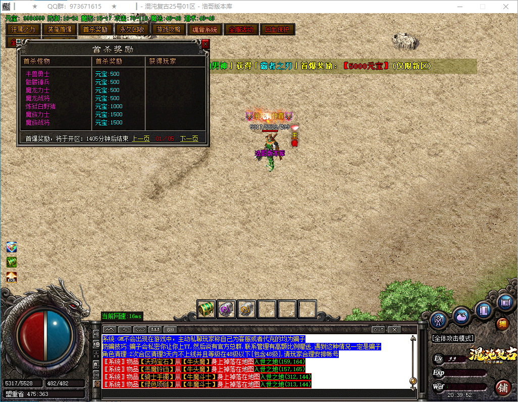 QQ20250309-203954.png