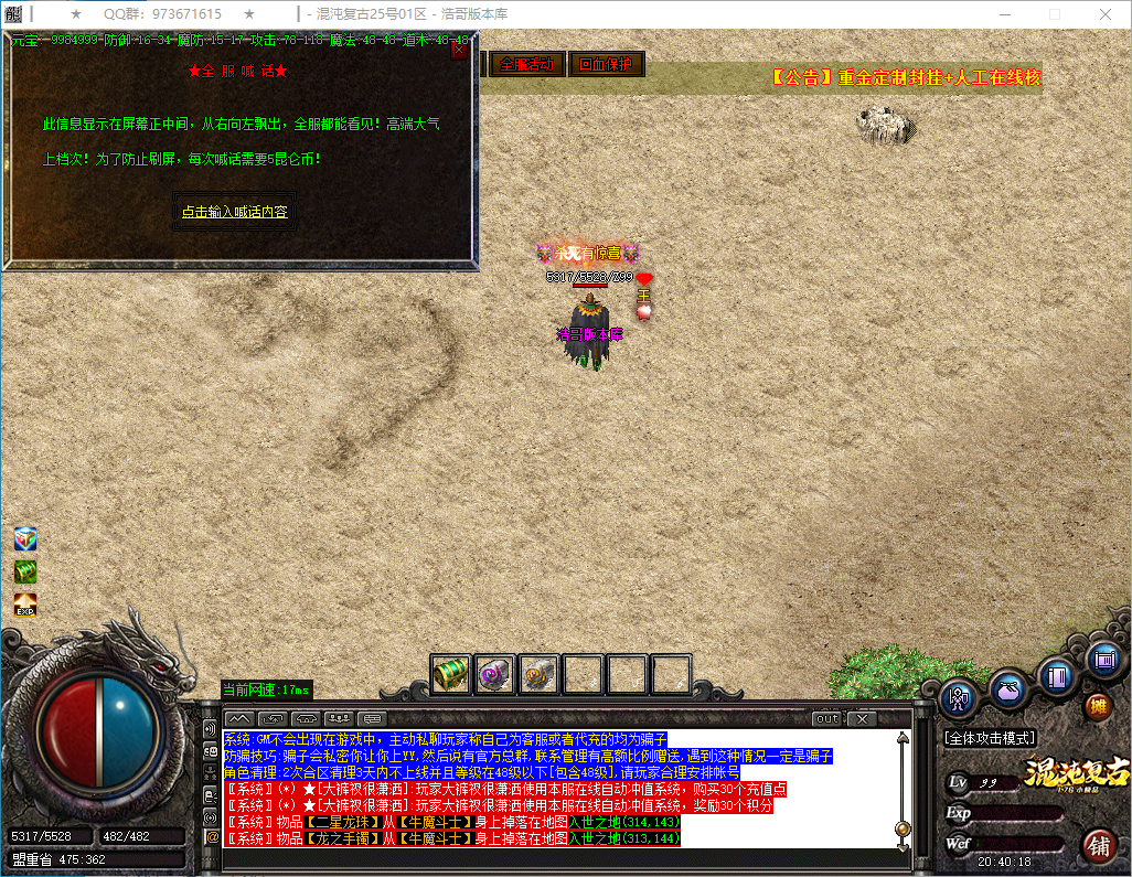QQ20250309-204019.png