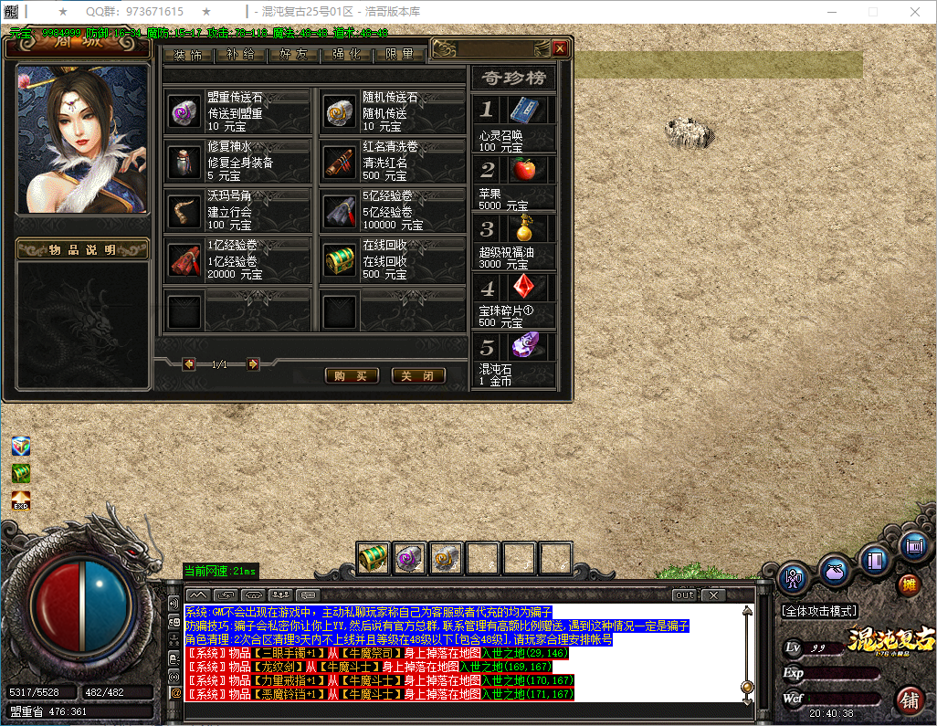 QQ20250309-204039.png