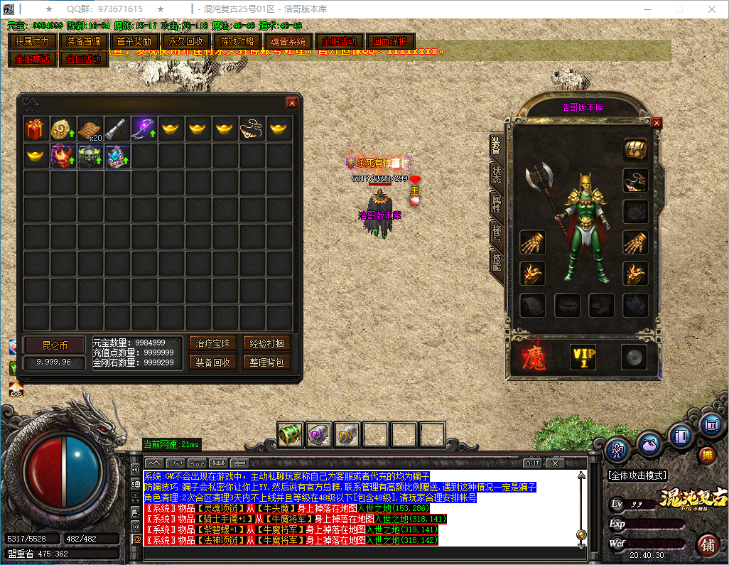 QQ20250309-204032.png
