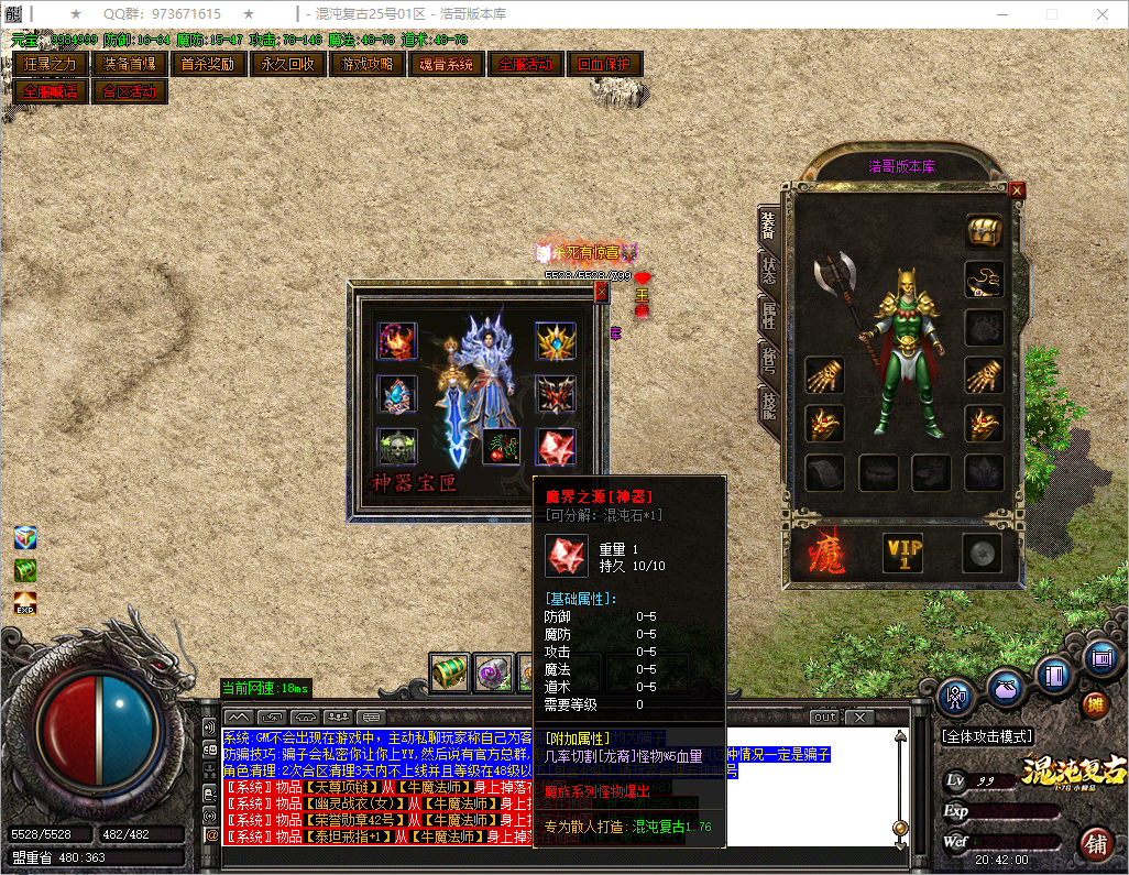 QQ20250309-204201.png