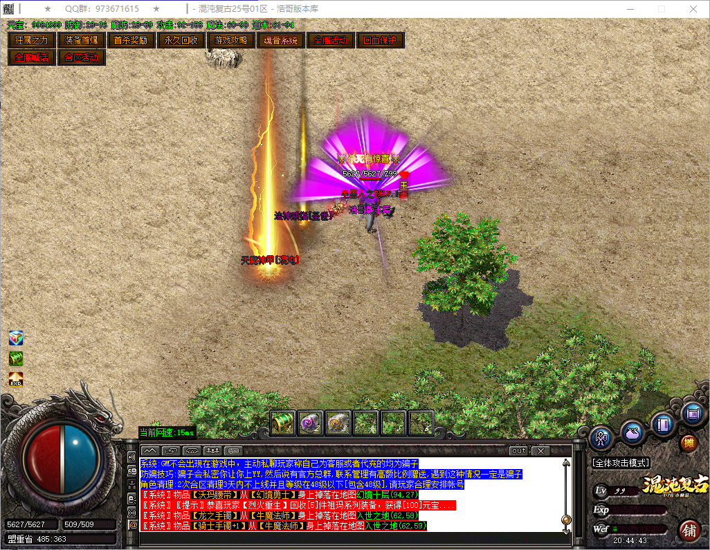 QQ20250309-204444.png