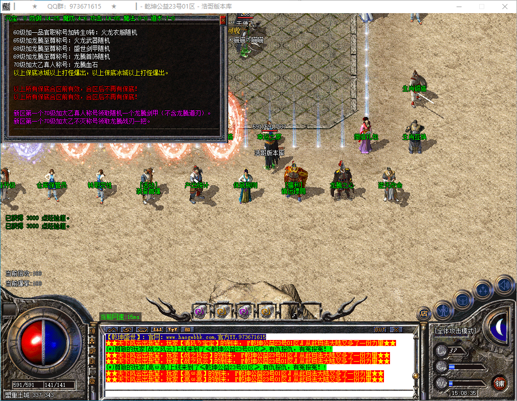 QQ20250311-150836.png