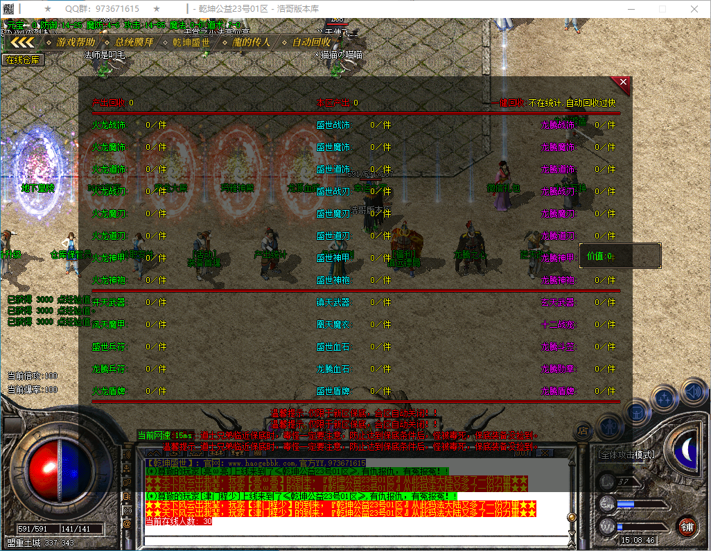 QQ20250311-150847.png