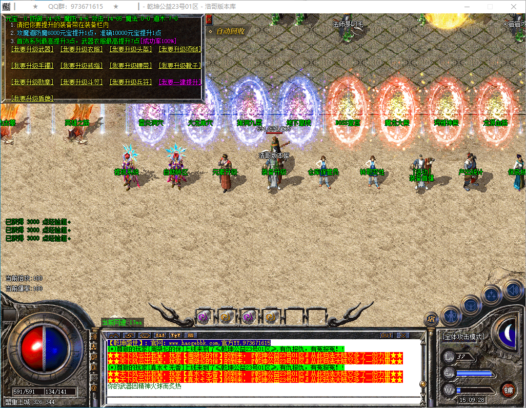 QQ20250311-150929.png