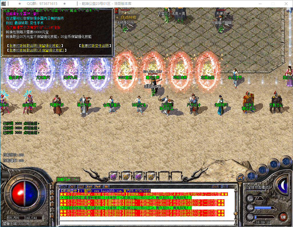 QQ20250311-150919.png