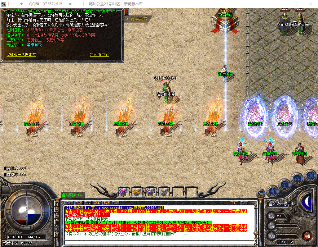 QQ20250311-151114.png