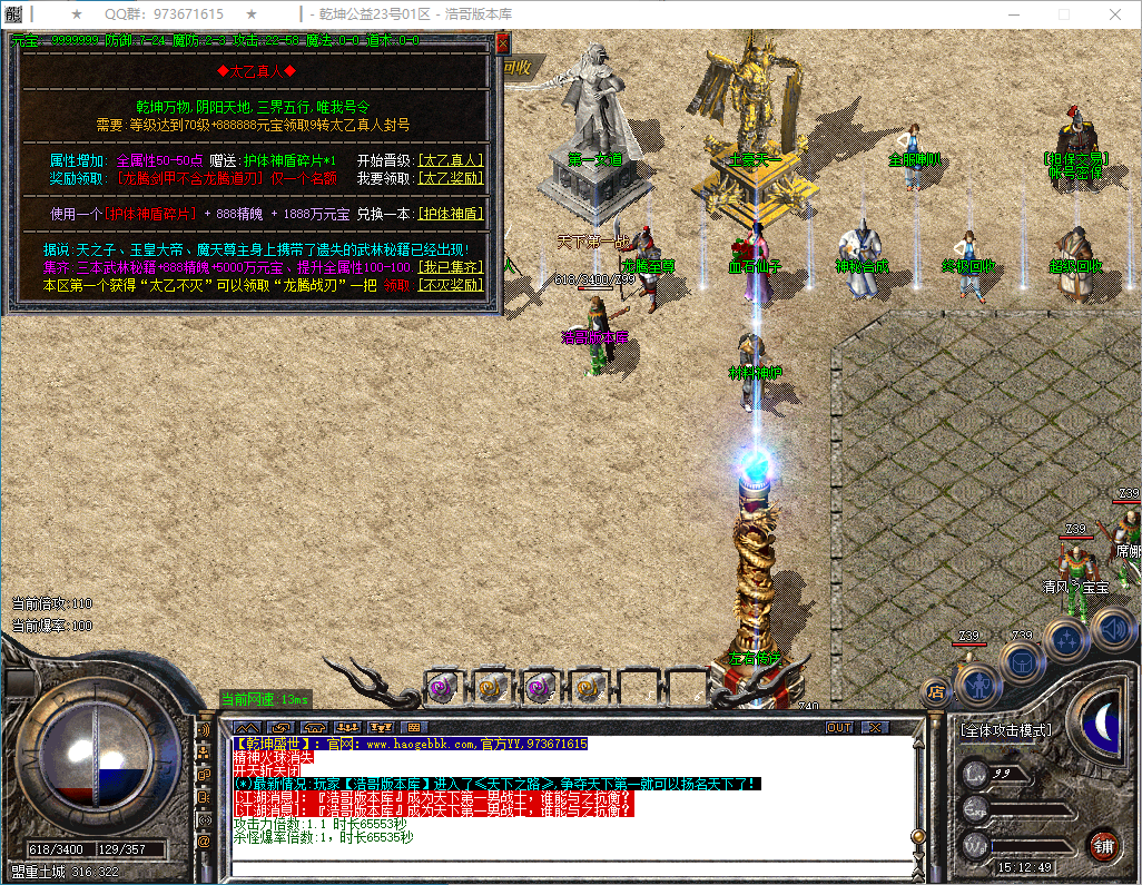 QQ20250311-151250.png