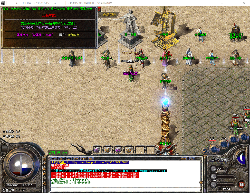 QQ20250311-151256.png