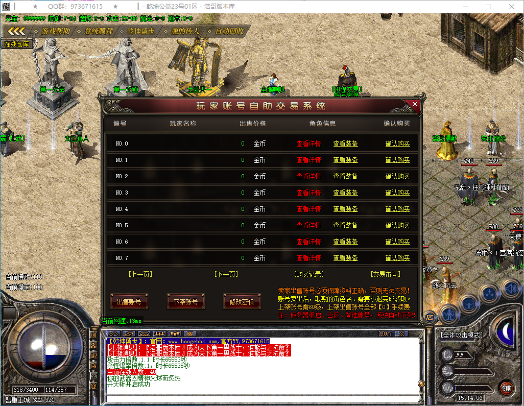 QQ20250311-151408.png