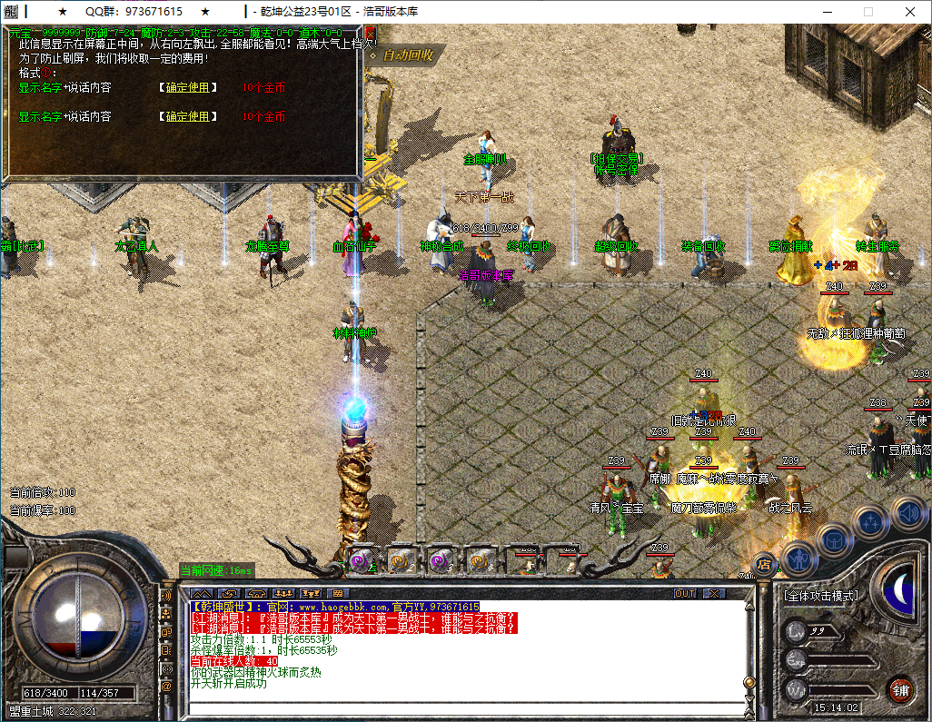 QQ20250311-151403.png