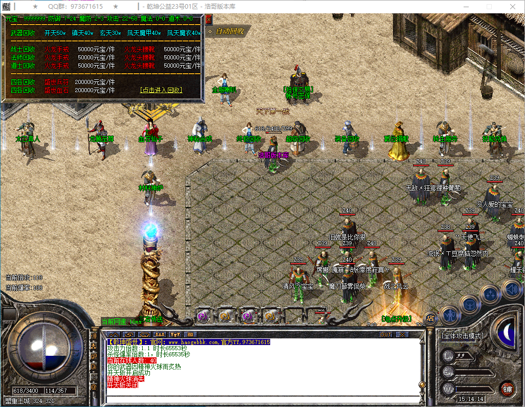 QQ20250311-151415.png
