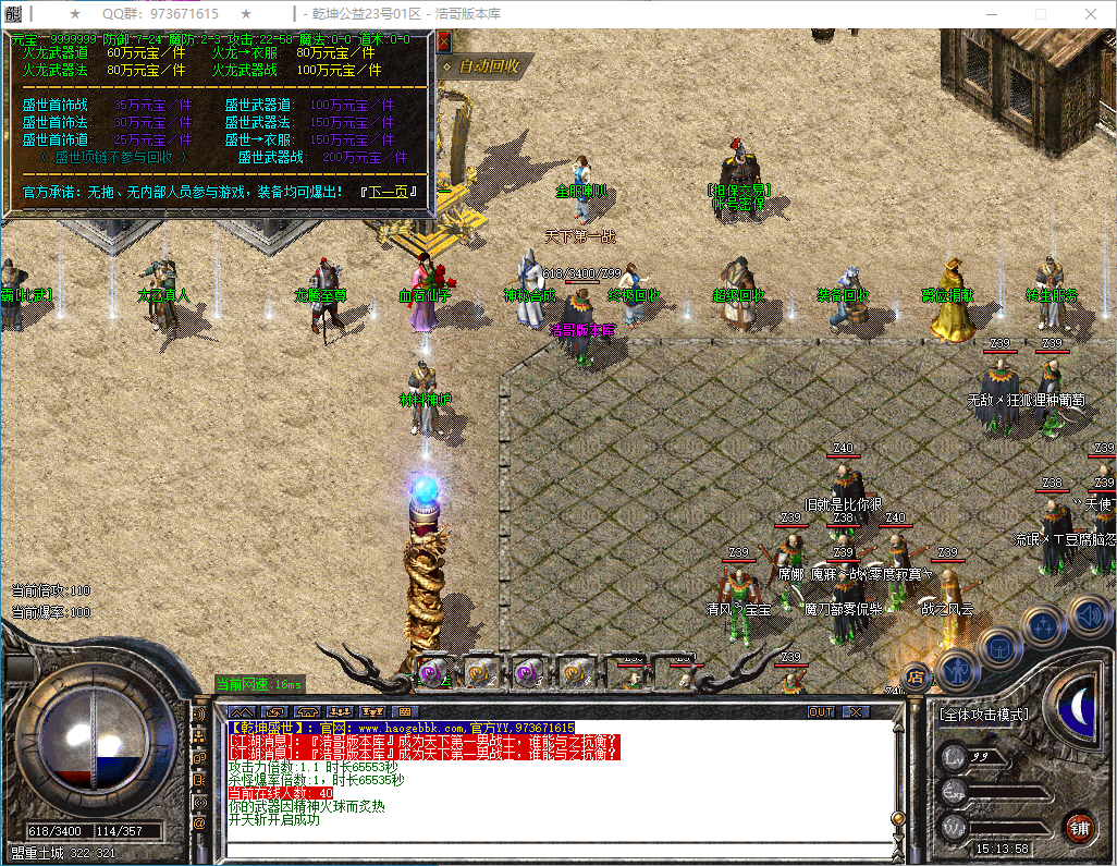 QQ20250311-151400.png