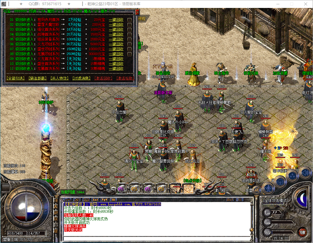 QQ20250311-151423.png