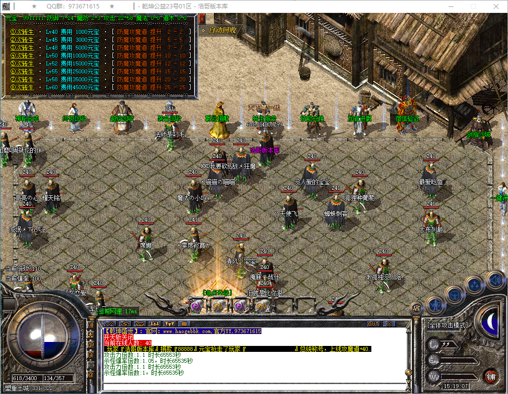 QQ20250311-151908.png