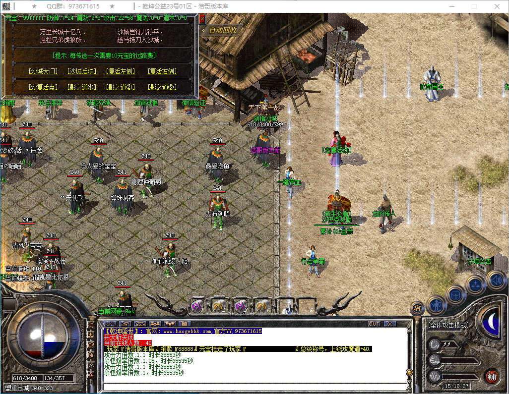 QQ20250311-151928.png