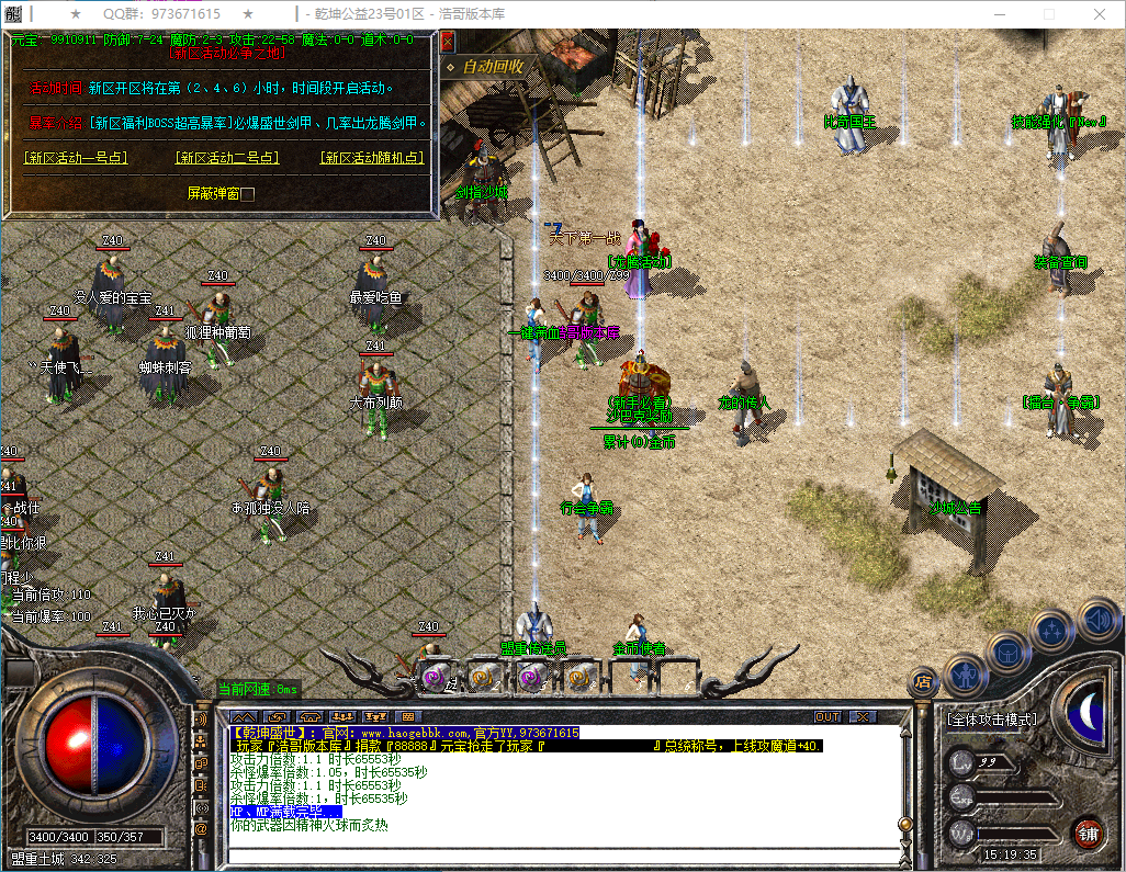 QQ20250311-151936.png