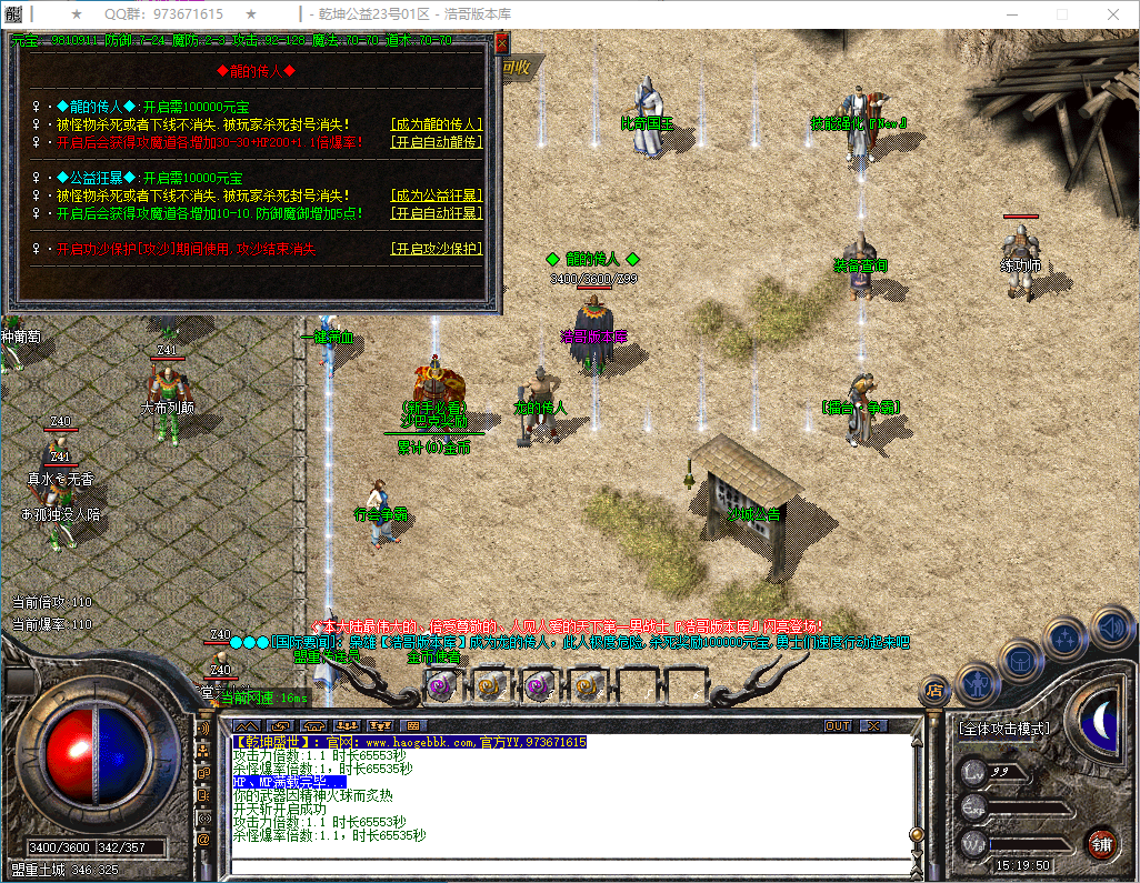 QQ20250311-151951.png