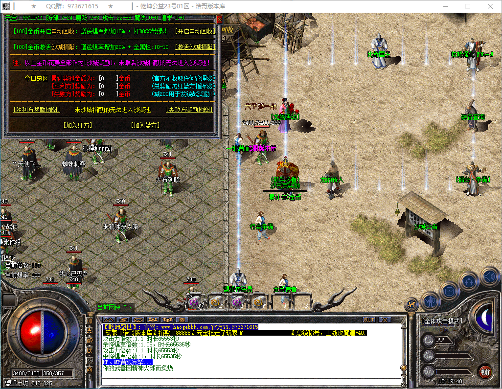 QQ20250311-151941.png