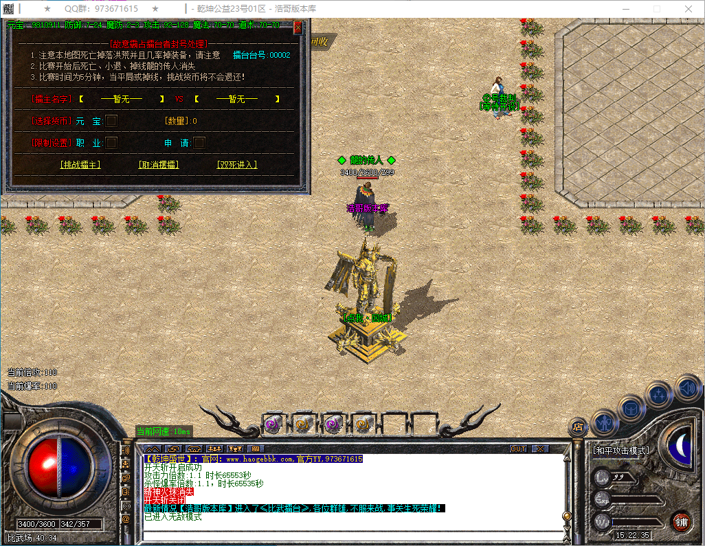 QQ20250311-152236.png