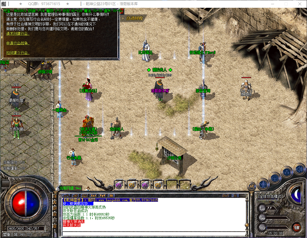 QQ20250311-152009.png