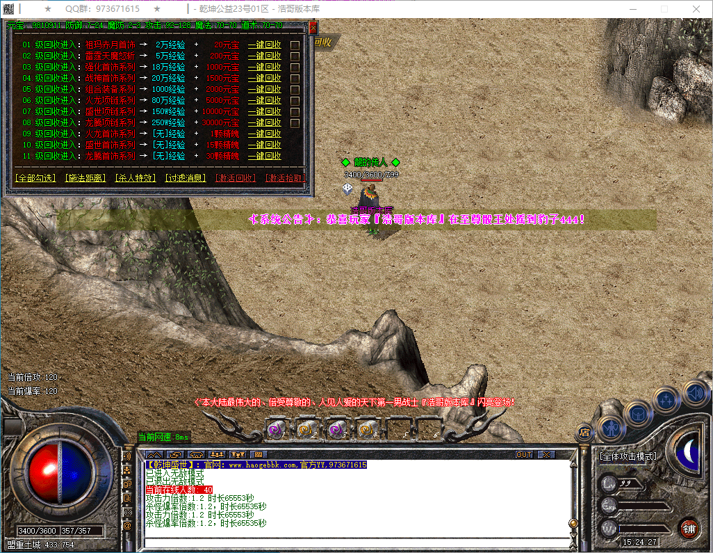 QQ20250311-152429.png
