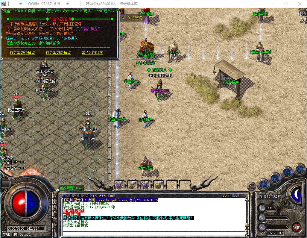QQ20250311-152308.png