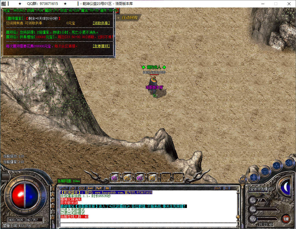 QQ20250311-152351.png