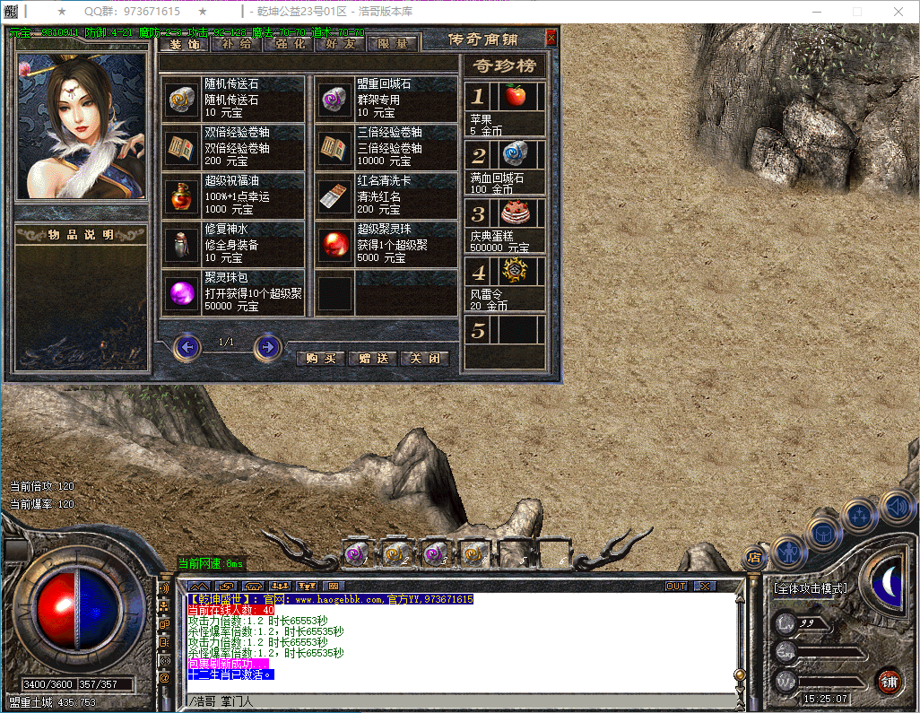 QQ20250311-152508.png