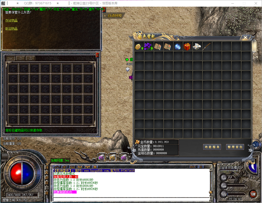 QQ20250311-152444.png