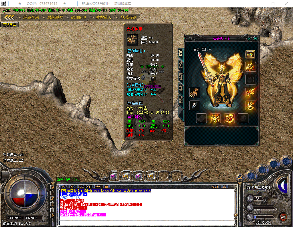QQ20250311-153009.png