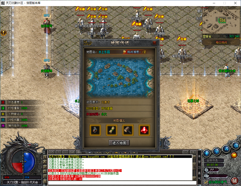 QQ20250312-100708.png