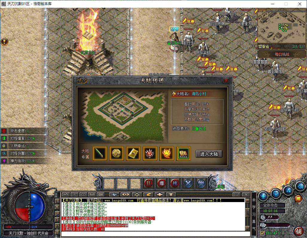 QQ20250312-100717.png