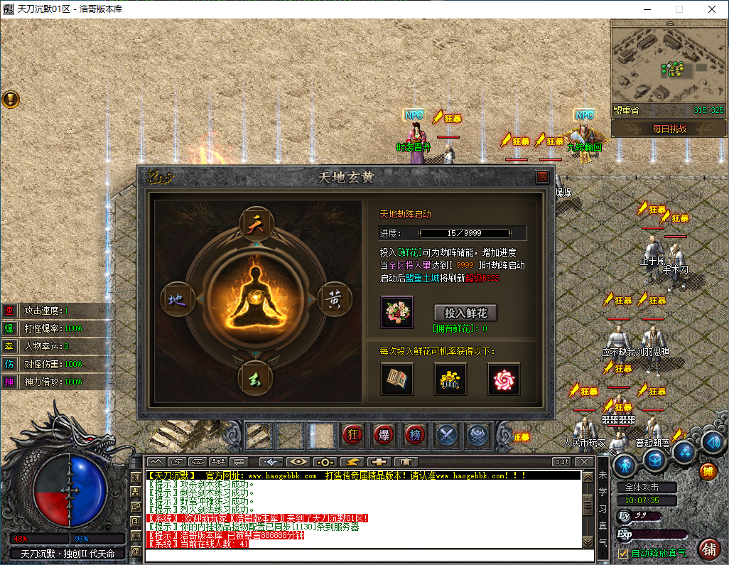 QQ20250312-100736.png