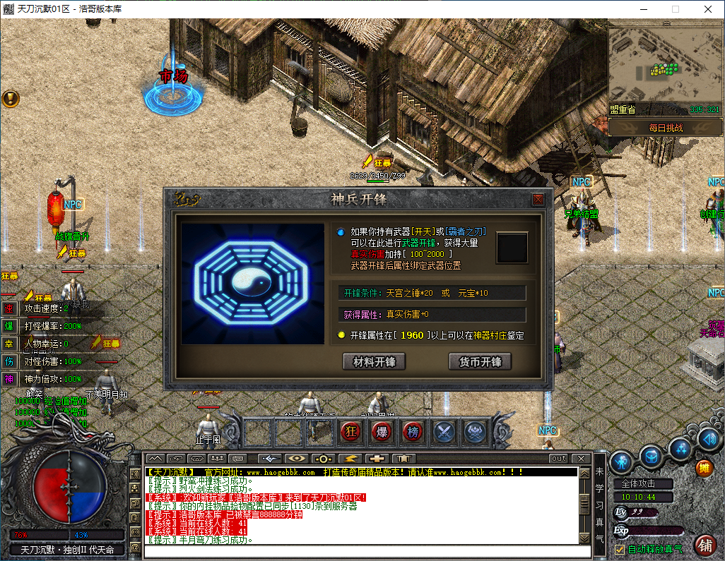 QQ20250312-101045.png