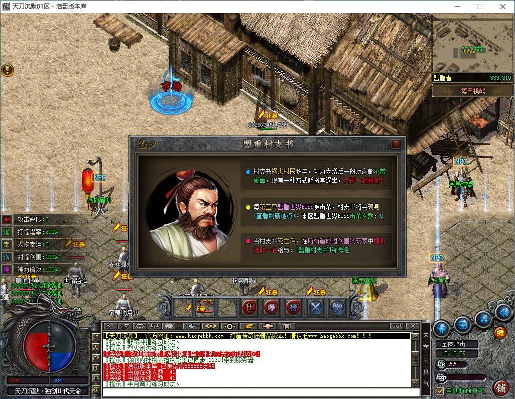 QQ20250312-101041.png