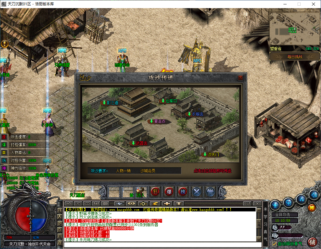 QQ20250312-101101.png