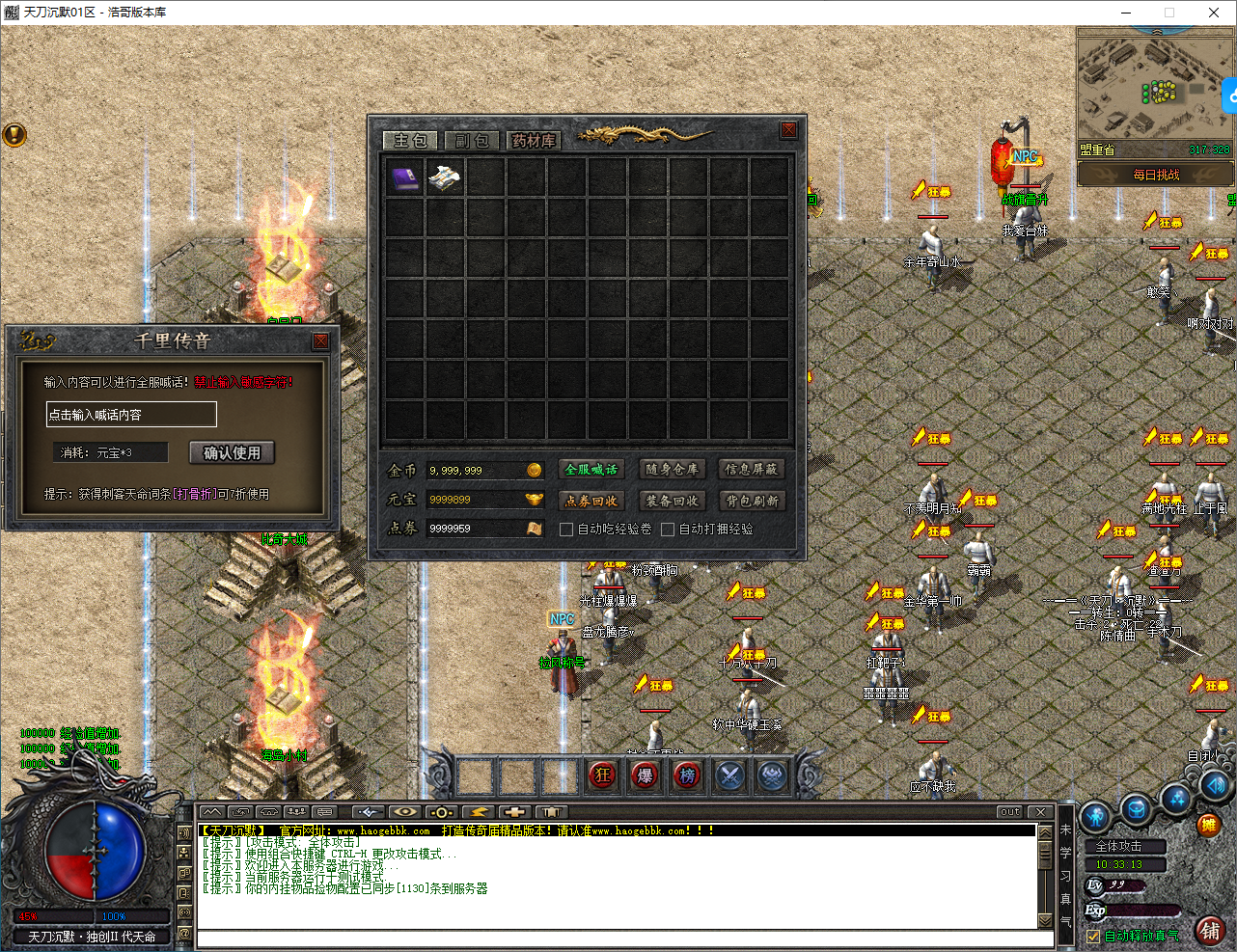 QQ20250312-103315.png